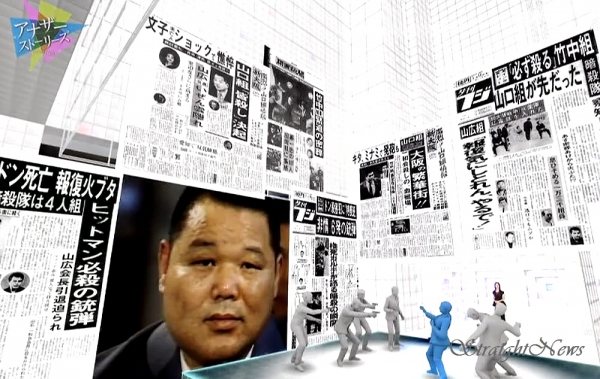 다카치경륜장사건 당시 조직폭력단 야마구치구미와 이치와카이 조직원들의 이권다툼을 재조명한 일본 NHK 다큐프로그램(자료:NHK 화면 갈무리) ⓒ스트레이트뉴스