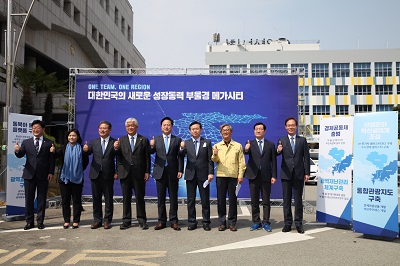 부산,울산,경남 21대 국회의원 후보들이 1일,  부·울·경 메가시티 비전 선포 기자회견에  참석 하고 있다.