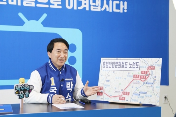 박수현 부여, 청양, 공주 민주당 후보가 선거 공약을 설명하는 모습./사진제공=박수현 민주당 후보 선거사무소