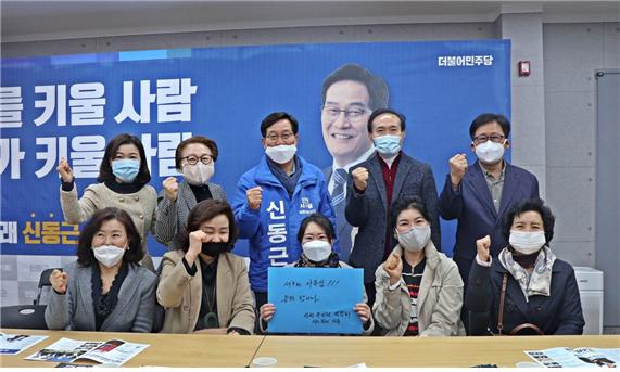 더불어민주당 신동근(인천 서구을) 의원이 8일,  인천 유치원 연합회와 정책간담회를 개최했다.