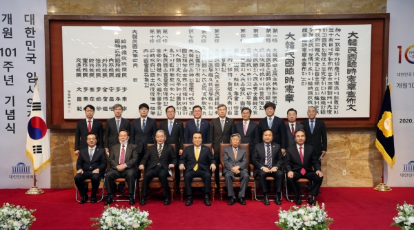 문희상 국회의장은 10일 임시의정원 101주년 기념식에서 참석힌 주요 귀빈과 기념촬영을 하고있다(사진=국회)