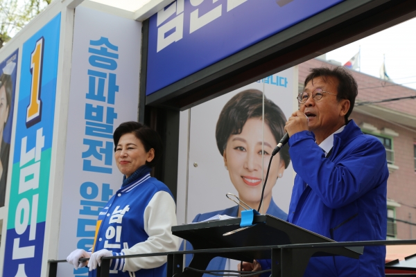 원혜영 더불어민주당 라떼는! 유세단장이 4월 12일 송파구 마천중앙시장 입구에서 지원유세를 통해 “남인순 후보는 당의 명예를 걸고 공천하는 실력있고 소신있고 능력있는 사람”이라며 지지를 호소하고 있다.