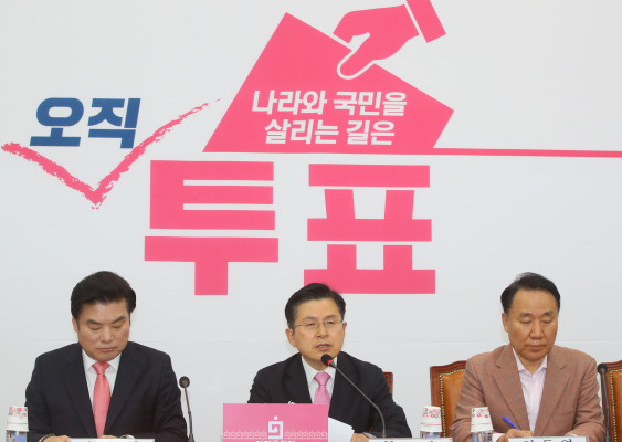 제21대 국회의원 선거일인 15일 국회에서 열린 미래통합당-미래한국당 안보연석회의에서 통합당 황교안 대표(가운데)가 발언하고 있다. 왼쪽은 한국당 원유철 대표