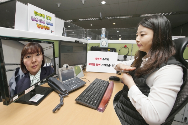 KT는 제 40회 장애인의 날을 맞아 보다 편리하게 통신생활을 하고 싶은 이용자를 위한 ‘장애인 고객 100-100 케어(Care) 전담센터’를 오픈했다고 19일 밝혔다. 사진=KT