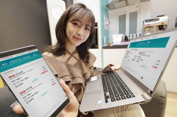 KT 모델이 KT 홈페이지에서 통신 정보를 바탕으로 추가로 받을 수 있는 금융 서비스 혜택을 조회해 보고 있다. 사진=KT