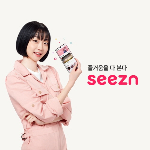 KT의 온라인 영상 서비스 '시즌'의 새로운 광고 모델 김다미가 앱과 이벤트를 홍보하고 있다. KT제공