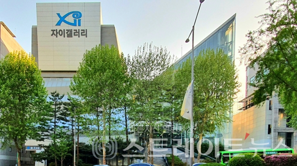 ◇'흑석리버파크자이' 견본주택으로 쓰이는 서울 대치동 자이갤러리. (사진=이준혁 기자)