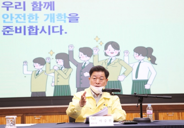 박승원 광명시장이 18일 학교 개학 안전 TF팀회의를 주재하고 있다. (사진=광명시 제공)