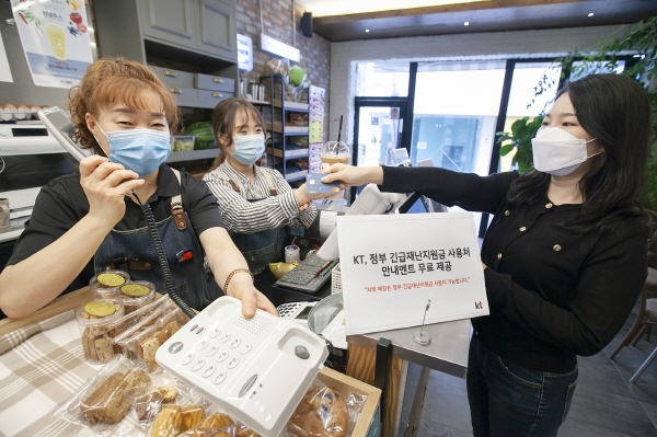 서울 종로구에 위치한 카페에서 한 소비자가 KT 고객센터 전화해 링고비즈플러스를 신청하고 있다. KT제공