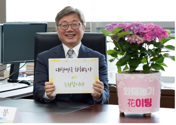 채희봉 한국가스공사 사장이 코로나19 극복 화훼농가 돕기 캠페인에 동참했다. (제공=한국가스공사)