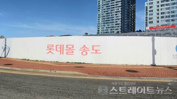 ◇'더샵 송도센터니얼' 단지와 도보 1㎞ 정도 떨어진 '롯데몰 송도'의 부지. (사진=이준혁 기자)
