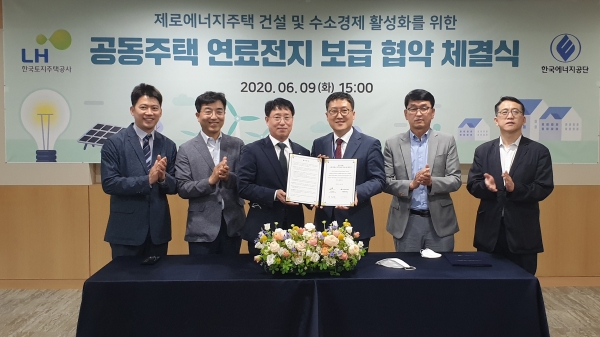 강동렬 LH 건설기술본부장(왼쪽 세 번째), 이상훈 한국에너지공단 신재생에너지센터 소장(왼쪽 네 번째) 등 관계자들이 9일 진주 LH 본사에서 열린 ‘공동주택 연료전지 보급협약’을 체결한 후 기념촬영을 하고 있다. (제공=LH)