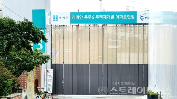 ◇'래미안 엘리니티' 공사 현장의 서남쪽에 설치한 Gate3. (사진=이준혁 기자)