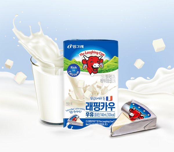 '래핑카우 우유 플레인'. 빙그레 제공