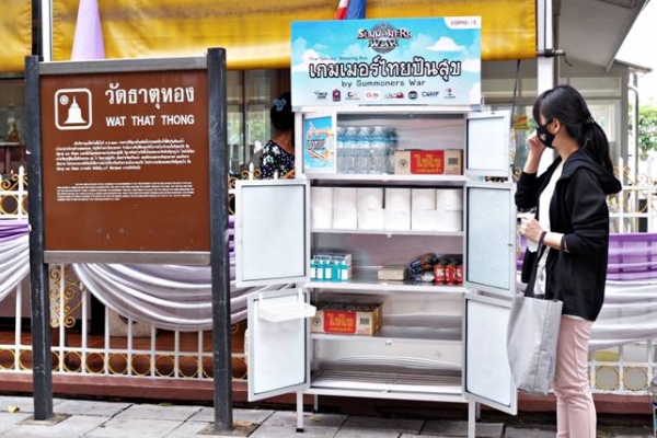 컴투스 태국지사가 '블레싱 박스 캠페인'을 진행한다. 컴투스 제공
