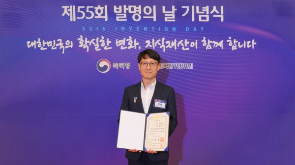KT&G 김익중 R&D본부 책임연구원이 24일 개최된 제55회 발명의 날 기념식에서 산업발전에 기여한 공로를 인정받아 국무총리 표창을 수상했다. KT&G 제공