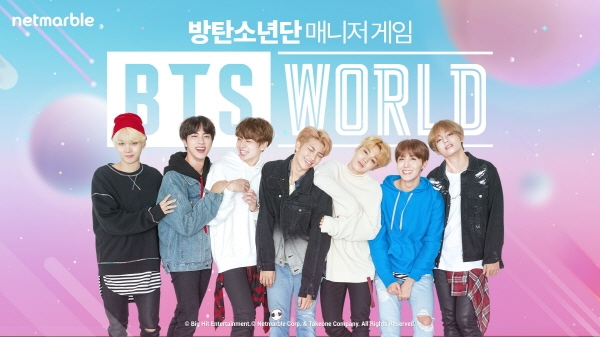넷마블은 방탄소년단 매니저 게임 ‘BTS 월드(BTS WORLD)’의 출시 1주년을 기념해 이용자에게 다양한 혜택과 보상을 제공하는 이벤트를 실시한다. 넷마블 제공