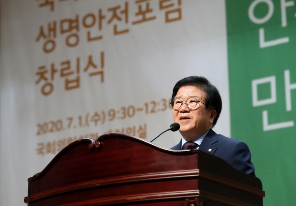 박병석 국회의장이 1일 국회의원회관 대회의실에서 열린 국회 생명안전포럼 창립총회에서 축사를 하고 있다.(사진=국회)