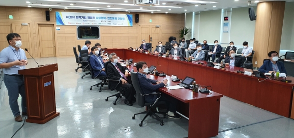 한국남동발전은 1일 협력업체 경영진과 함께 상생협력·안전동행 간담회를 진행했다. (제공=한국남동발전)