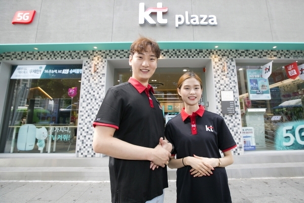 KT 플라자 직원이 KT 매장을 소개하고 있다. KT 제공