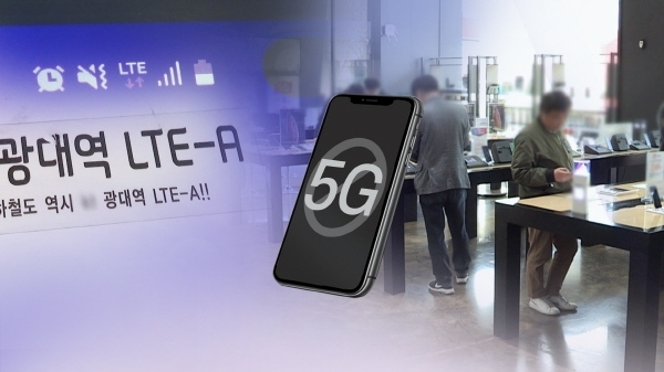 정부가 5G(5세대 이동통신) 서비스를 이용 중인 소비자들의 품질 불만에 귀기울여 이동통신3사의 서비스 점검에 나선다. 연합뉴스