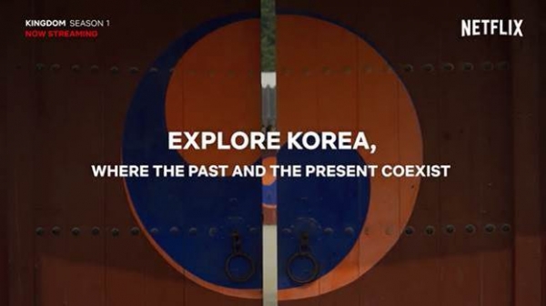 한국관광공사 ‘Explore Korea’ 영상 갈무리. 넷플릭스 제공
