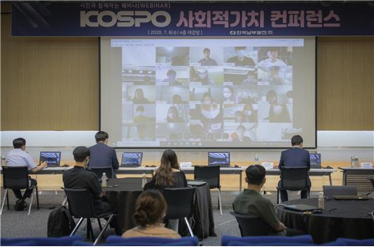 한국남부발전은 ‘시민과 함께하는 KOSPO 사회가치 창출 컨퍼런스’를 화상시스템 기반으로 개최했다. 사진은 KY리더들(화면)과 심사위원들이 주제 관련 질의응답을 하고 있는 모습. (제공=한국남부발전)