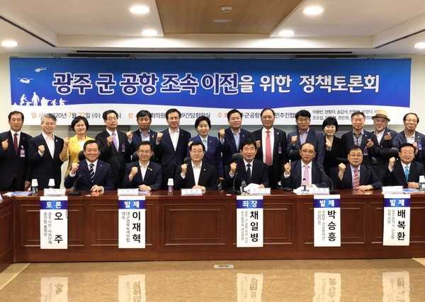 사진=이용빈 국회의원실 제공