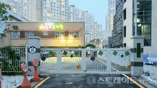 ◇'영통 아이파크 캐슬 3단지'와 가장 가까운 유치원인 망포유치원의 정문. (사진=이준혁 기자)