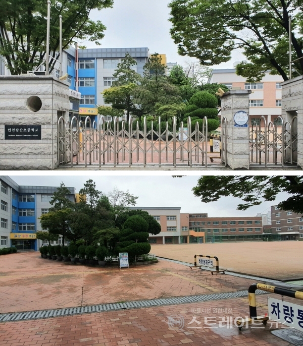 ◇'브라운스톤 부평' 단지와 가까운 삼산중학교. (사진=이준혁 기자)
