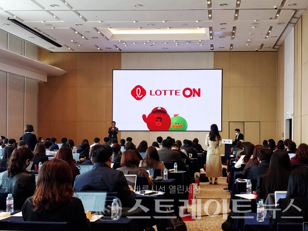 롯데쇼핑이 지난 4월 27일 '롯데온 전략 설명회'를 개최했다.