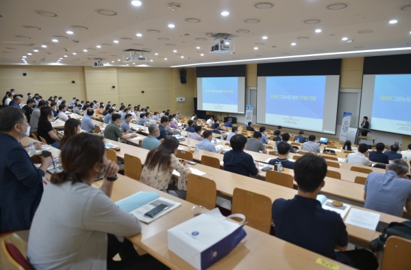 한국가스기술공사는 7일 서울 동작구 중앙대학교에서 150여명의 임직원이 참석한 가운데 ‘한국가스기술공사형 K-뉴딜 사업개발 워크숍’을 개최했다. 한국가스기술공사 제공.