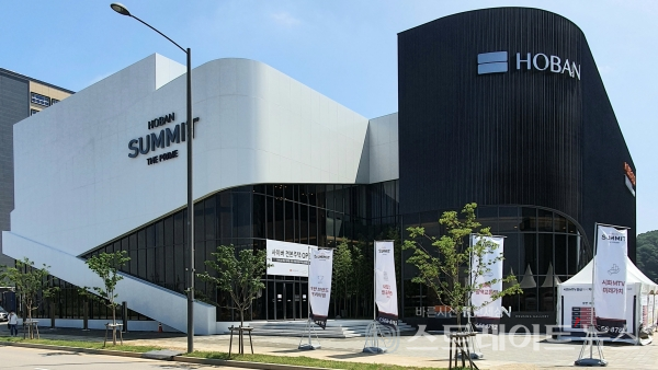 ◇'호반써밋 더 프라임' 견본주택. (사진=이준혁 기자)