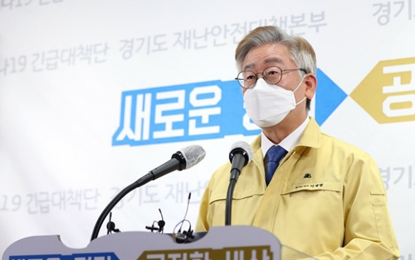 이재명 경기도지사(사진=연합뉴스)