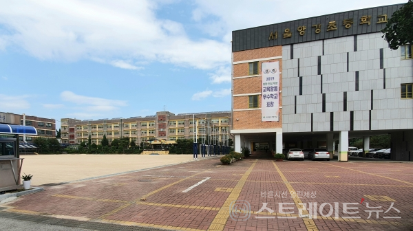 ◇양강초등학교. (사진=이준혁 기자)