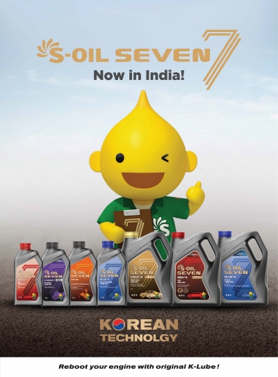 에쓰오일(S-OIL)이 윤활유 시장의 큰손인 인도에 진출한다. 에쓰오일 제공