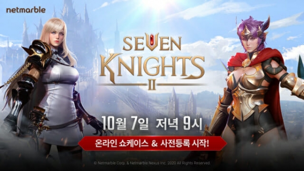 넷마블은 모바일 수집형 다중접속역할수행게임(MMORPG) '세븐나이츠2'의 사전등록과 온라인 쇼케이스를 10월 7일 오후 9시 동시에 시작한다. 넷마블 제공