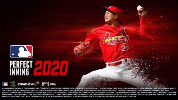MLB 퍼펙트 이닝 2020