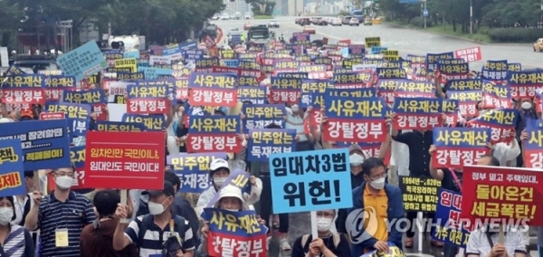 문 정부의 '임대차 3법' 반대 시위. (연합뉴스)