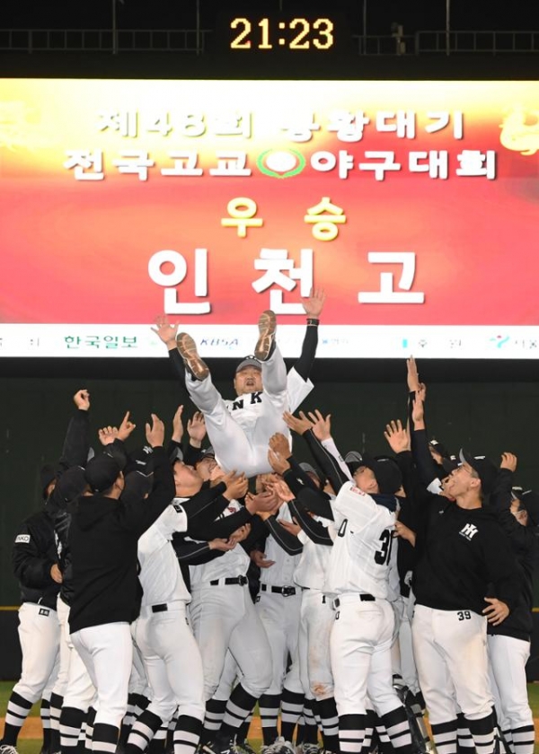 ▲ 제 48회 봉황대기 전국 고교야구대회에서 우승을 차지한 인천 고등학교. (사진=KBSA)