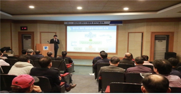 2019년 내수면 양식기술교육