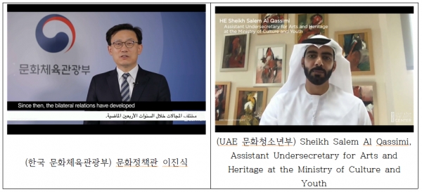 ▲ 양국 문화부 관계자 / 사진제공= 문화체육관광부