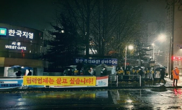 피켓 시위하는 한국GM 협신회. 연합뉴스