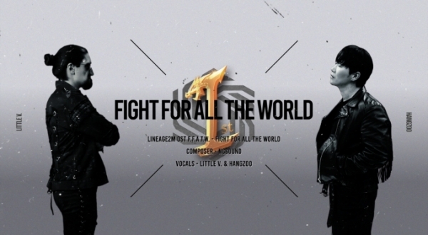 엔씨소프트는 '리니지2M' 서비스 1주년을 기념한 OST 앨범 'F.F.A.T.W(Fight for All The World)'를 26일 발매했다. 엔씨소프트 제공