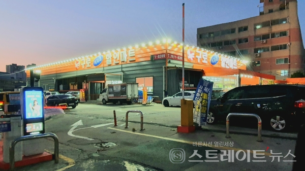◇고척아이파크 인근에 있는 대규모 동네 슈퍼마켓. (사진=이준혁 기자)