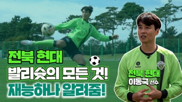 하나금융그룹 제공