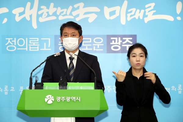 조인철 광주광역시 문화경제부시장이 3일 오전 시청 브리핑룸에서 2021년도 국비 확보 관련 온라인 브리핑을 하고 있다. (사진=광주광역시 제공)