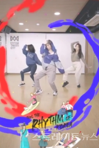 ▲ 오마이걸 ‘범 내려온다’ 아이쿵 챌린지(#IYKoongChallenge)/ 사진출처= 오마이걸 공식  tiktok