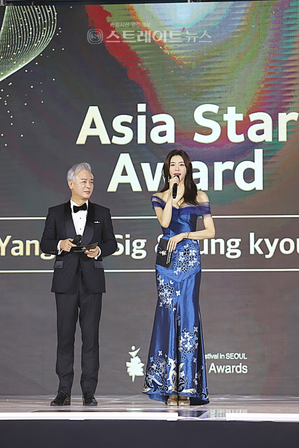 ▲ '아시아스타상' 모델부문 시상에 아시아모델페스티벌조직위원회 양의식 회장과 슈퍼모델 정경진이 시상자로 나왔다. / 양용은 기자 taeji1368@naver.com