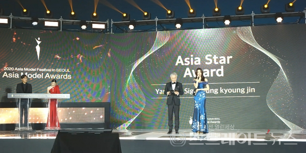 ▲ '아시아스타상' 모델부문 시상에 아시아모델페스티벌조직위원회 양의식 회장과 슈퍼모델 정경진이 시상자로 나왔다. / 양용은 기자 taeji1368@naver.com